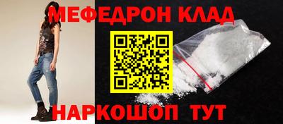 COCAINE Краснодар