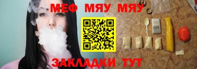 альфа пвп VHQ Кулебаки