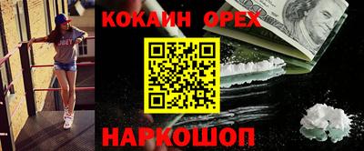 альфа пвп VHQ Кулебаки