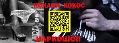 молекула духа Краснокаменск