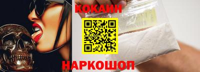 гашишное масло Краснознаменск