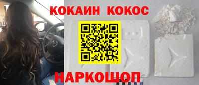 молекула духа Краснокаменск