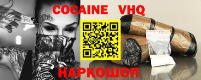 молекула духа Краснокаменск