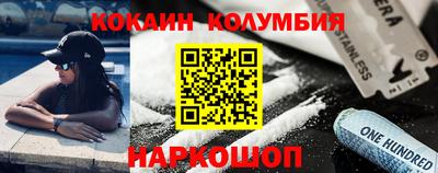 молекула духа Краснокаменск