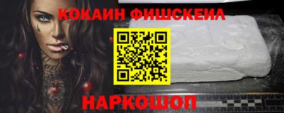 гашишное масло Краснознаменск