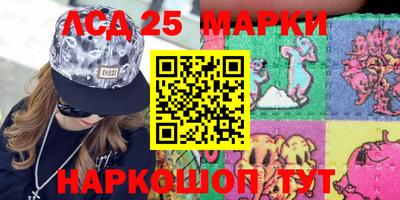 гашишное масло Краснознаменск