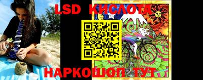 гашишное масло Краснознаменск