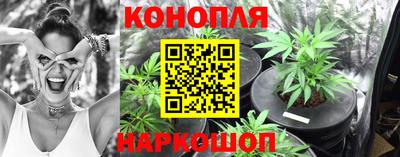 гашишное масло Краснознаменск