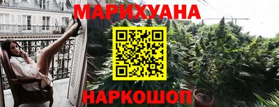 молекула духа Краснокаменск