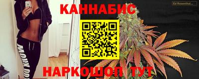молекула духа Краснокаменск