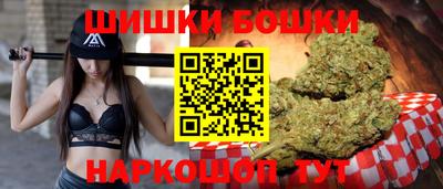 гашишное масло Краснознаменск