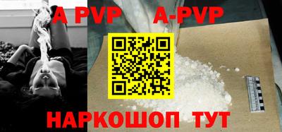 COCAINE Краснодар