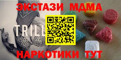гашишное масло Краснознаменск