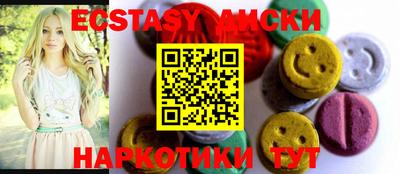 молекула духа Краснокаменск