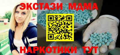 COCAINE Краснодар