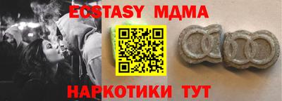 гашишное масло Краснознаменск