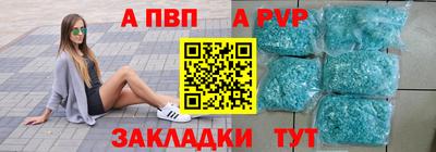 гашишное масло Краснознаменск
