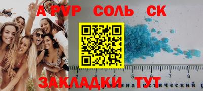 COCAINE Краснодар