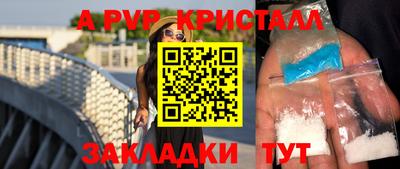 COCAINE Краснодар