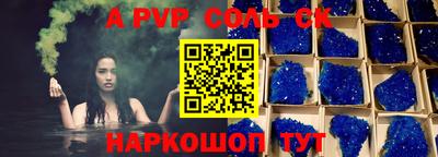 гашишное масло Краснознаменск