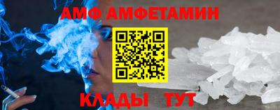 молекула духа Краснокаменск