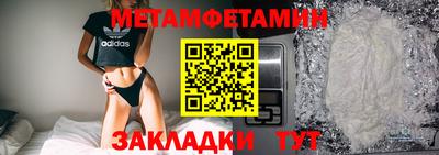 молекула духа Краснокаменск