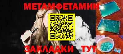 COCAINE Краснодар