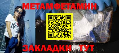 гашишное масло Краснознаменск