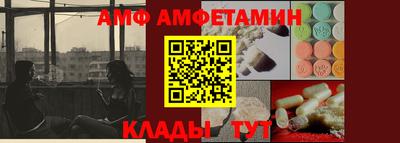 молекула духа Краснокаменск