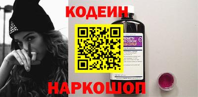 молекула духа Краснокаменск