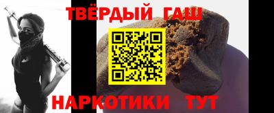 гашишное масло Краснознаменск