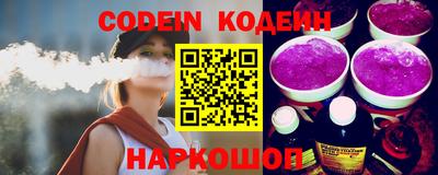 COCAINE Краснодар