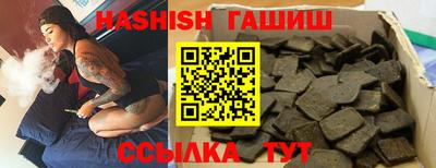 молекула духа Краснокаменск