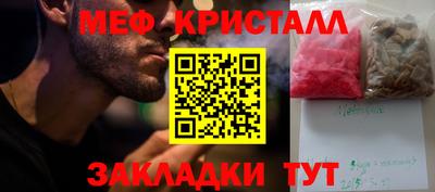 молекула духа Краснокаменск