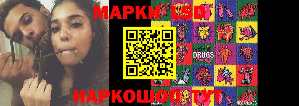 Лсд 25 экстази ecstasy  гидра   Вход с VPN  Холмск  Лсд 25 экстази кислота 