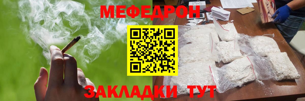 Канабис  Холмск  Меф МЯУ МЯУ кристаллы  ГАШ  Гашиш  Вход с VPN  Кокаин 