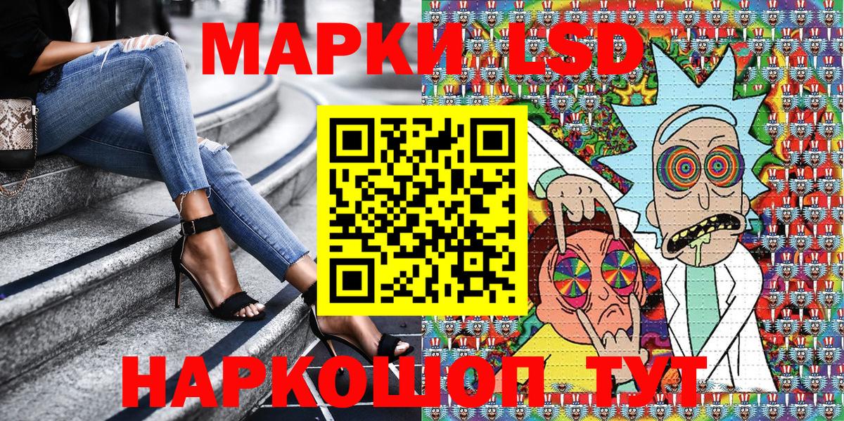 Марки N-bome 1500мкг Холмск