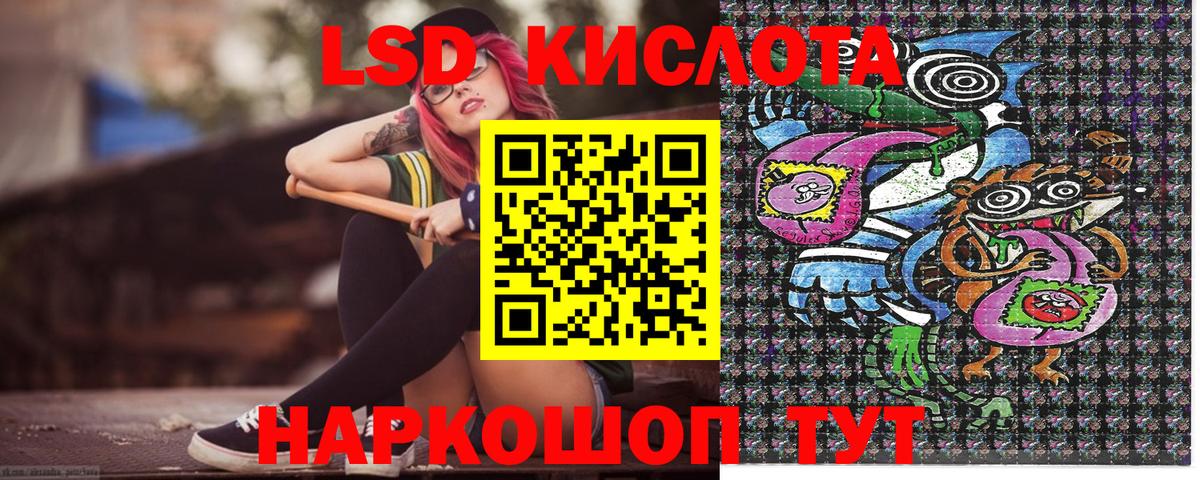 Наркотические марки 1,5мг  Марки 25I-NBOMe  Холмск  Вход с VPN 