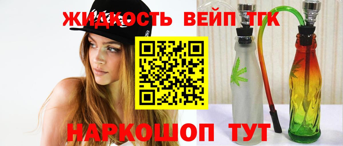 OMG ONION  Дистиллят ТГК концентрат  Вход с VPN  Холмск 