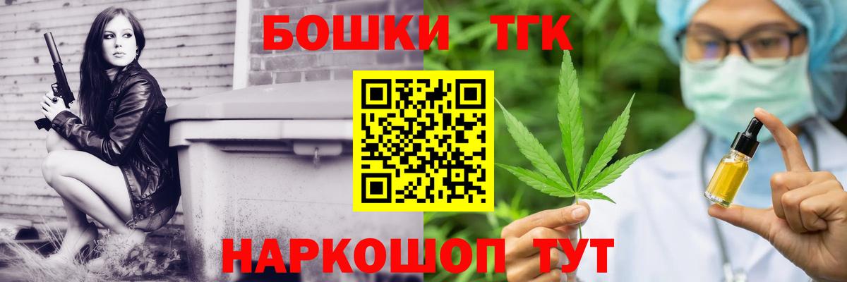 Шишки марихуана White Widow Холмск